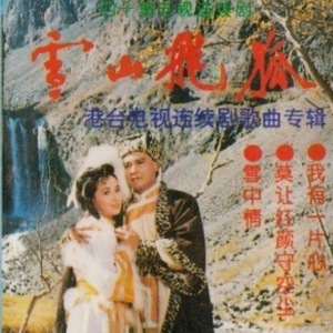 意大利电影《大洋马》
