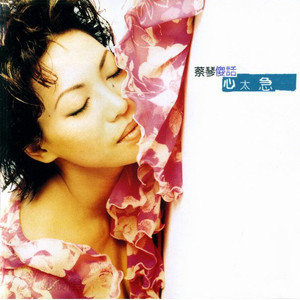 意大利电影《大洋马》
