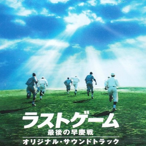 意大利电影《大洋马》
